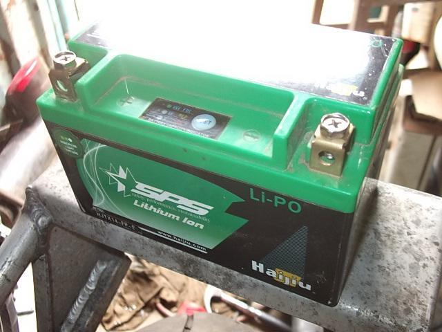 NWS battery box 002.JPG